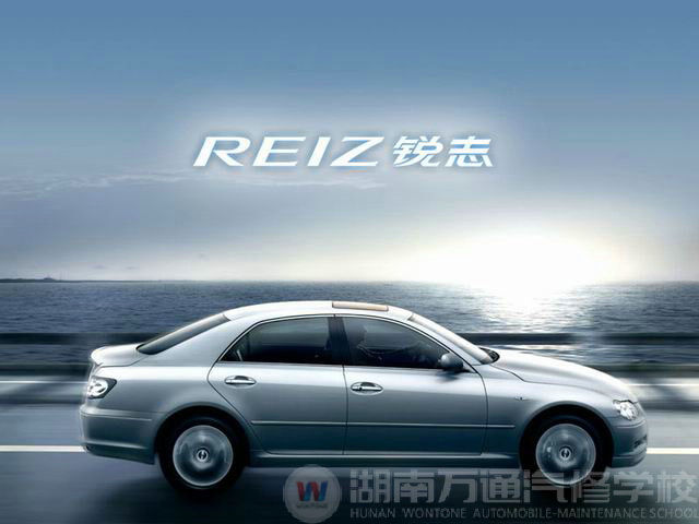 名車鑒賞-豐田銳志