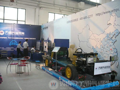 萬通汽車模型展示