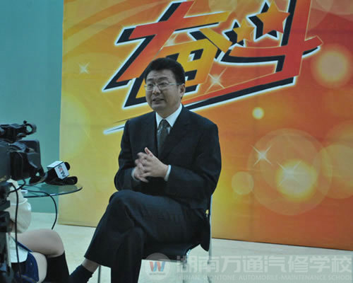 央視《奮斗》欄目專訪萬通負責人