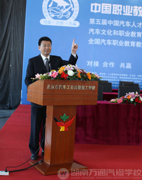 萬通負(fù)責(zé)人應(yīng)邀參加主題演講