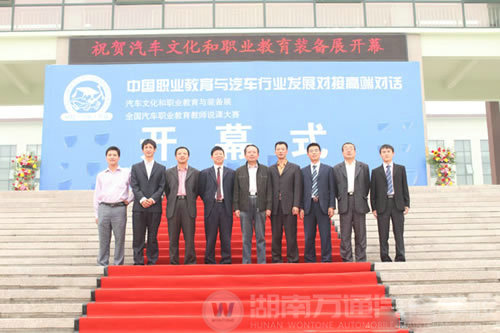 萬通老師在活動現(xiàn)場留念