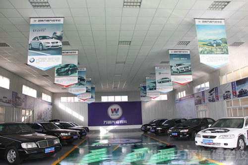 湖南萬通汽車學(xué)校高級(jí)轎車實(shí)訓(xùn)中心