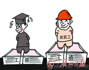 大學(xué)生“干”不過農(nóng)民工？