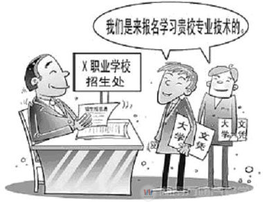 大學(xué)生“干”不過農(nóng)民工？