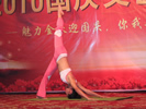 2010國(guó)慶文藝晚會(huì)_瑜伽表演
