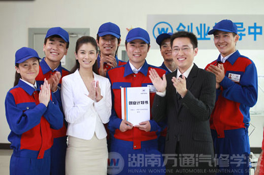 萬通汽修 靈活的運(yùn)行機(jī)制