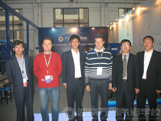 中國職業(yè)教育與汽車行業(yè)發(fā)展對話活動在京盛大開幕