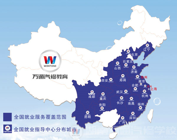 如何選擇合適你的汽修學(xué)校