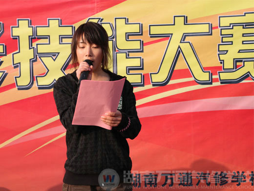 構(gòu)建和諧萬通 法律知識進校園