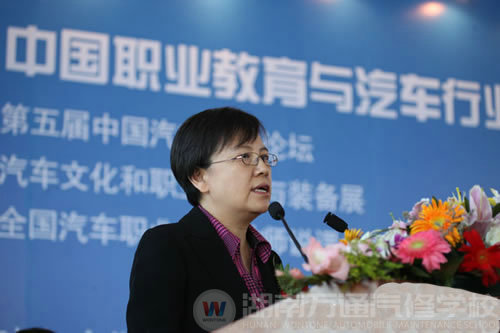 萬通汽修教育，教育部副部長魯昕致辭