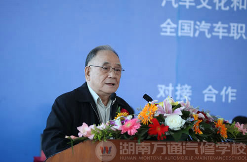 原機械工業(yè)部部長何光遠致辭