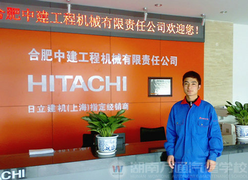 湖南萬(wàn)通汽車學(xué)校杰出校友陶忠林