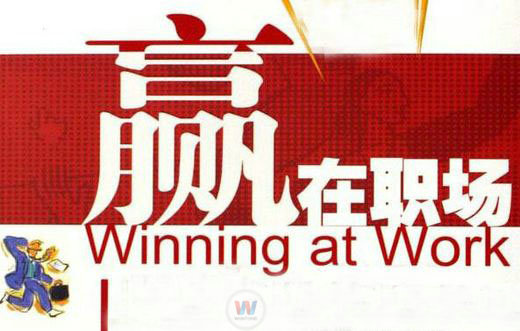 湖南萬(wàn)通為學(xué)子規(guī)劃職業(yè)生涯