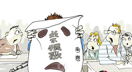 頂尖商學(xué)院精英難逃就業(yè)劫難 職業(yè)院校就業(yè)率居高不下