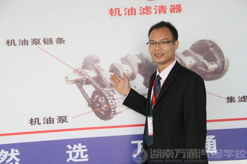 萬通汽修學(xué)校|名師風(fēng)采鄧仁春