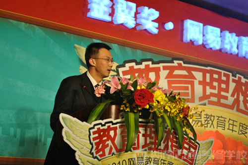 熱烈慶祝萬通汽修教育當選網(wǎng)易“十大職業(yè)教育品牌”