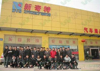湖南萬通汽車學(xué)校，我院學(xué)子赴新奇特上班