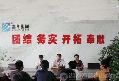 湖南萬通汽車學(xué)校，廣州就業(yè)