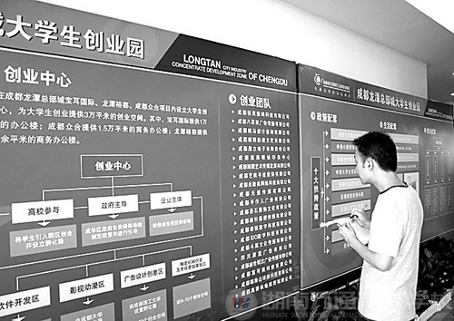 盤(pán)點(diǎn)大學(xué)生自主創(chuàng)業(yè)四大死穴