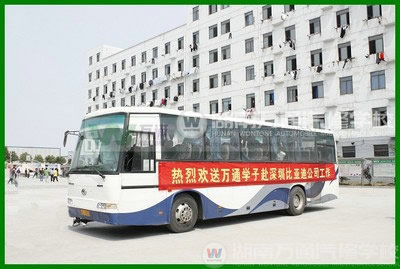 湖南萬通汽車學(xué)校，就業(yè)要聞