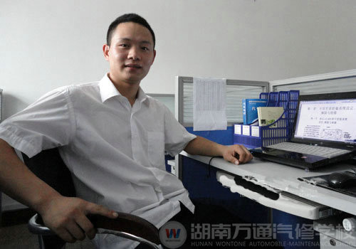 湖南萬(wàn)通汽車學(xué)校，名師風(fēng)采