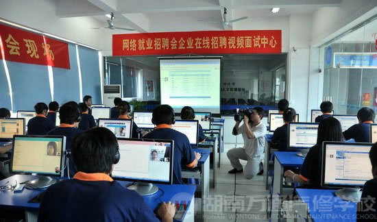 新華教育集團(tuán)2010年第二屆網(wǎng)上就業(yè)招聘會(huì)開幕