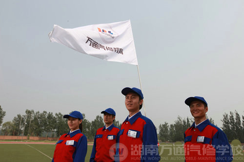 萬通汽修教育-專業(yè)人才的搖籃