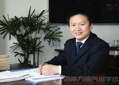 湖南萬通汽車學校 名師風采舒一鳴