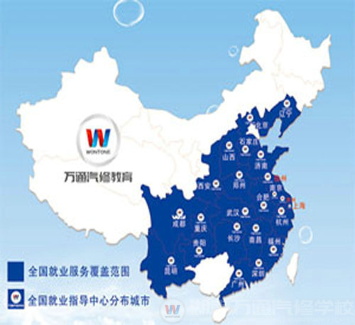 湖南萬通汽車學(xué)校，就業(yè)網(wǎng)絡(luò)