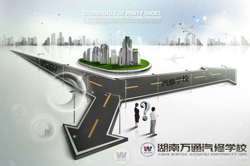 解答疑問：學汽修是去修理廠好還是去學校好