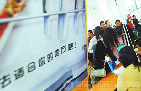 找準自己的定位，先一步成功