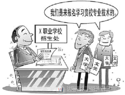 大學(xué)生“回爐”學(xué)技術(shù) 只為了能找到一個(gè)好工作