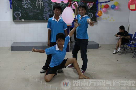 湖南萬(wàn)通汽車學(xué)校，教師節(jié)晚會(huì)