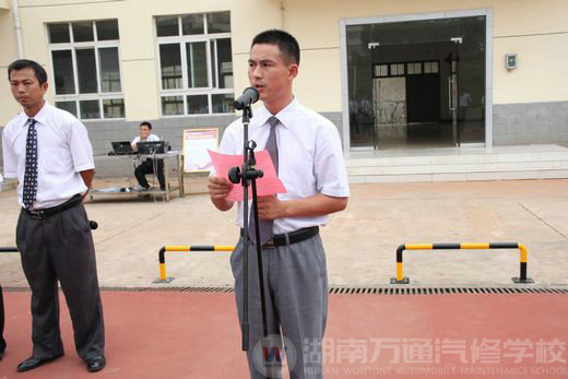 感謝萬通 感恩老師大型簽名活動