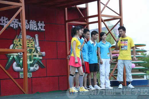 智勇大沖關(guān) 萬通來挑戰(zhàn)