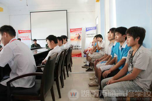 湖南萬通汽車學校，座談會現(xiàn)場