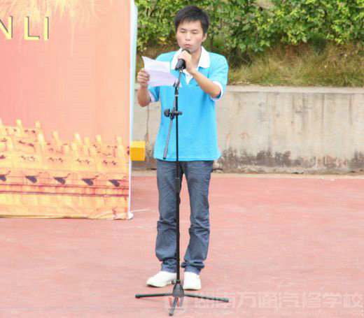 湖南萬通汽車學校，軍訓，開學典禮