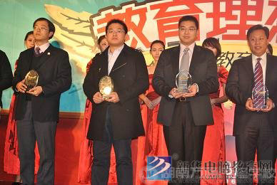 新華教育集團(tuán)榮膺“十大品牌教育集團(tuán)”