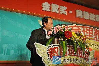 新華教育集團(tuán)北京研究院院長(zhǎng)何揚(yáng)獲獎(jiǎng)致辭