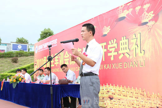 2010年新生軍訓會操表演暨開學典禮隆重召開