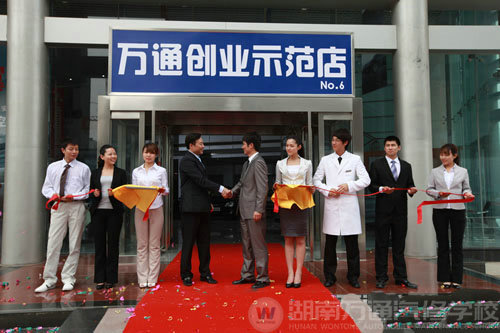 汽修創(chuàng)業(yè)知識知多少（一）