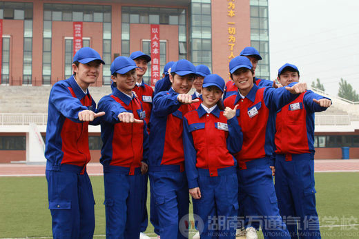 萬(wàn)通學(xué)子對(duì)未來(lái)充滿信心