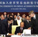 中國(guó)入世十年 汽車行業(yè)發(fā)展迅猛