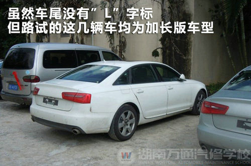 一汽奧迪  新A6L 2.0 TFSI MT