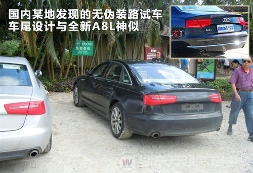 一汽奧迪  新A6L 2.0 TFSI MT