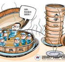 技校開設(shè)“回爐班”培訓(xùn)動(dòng)手能力 專招大學(xué)生