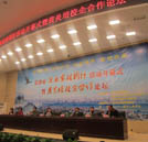 “企業(yè)家校園行”活動開幕式暨“黃炎培校企合作”論壇正式開展