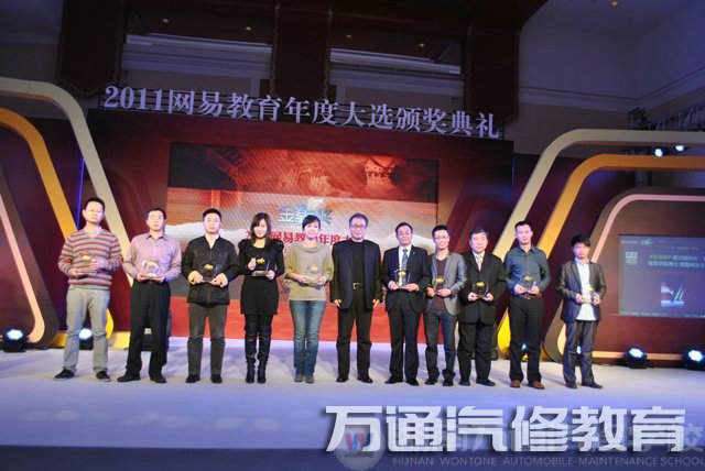 新華再現(xiàn)品牌實力 網(wǎng)易“金翼獎”載譽歸來