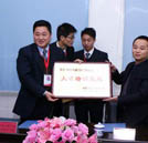 新朋國際來校授牌確立合作關系