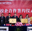 誠摯相約，實現(xiàn)共贏